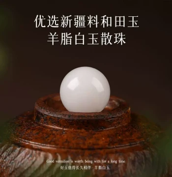 Natural Hetian Jade Mutton Jade Loose Beads, Seed Material Ice-Grade White Jade Bracelet, DIY Beading Accessories