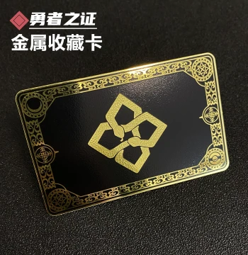 Delta Force Merchandise: Hero's Proof Metal Collectible Card, Bold Red Creative Alloy Model