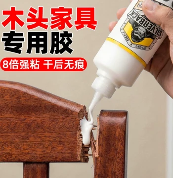Specialized Super-Strong Wood Glue for Furniture - Fast-Drying, High-Viscosity White Latex Adhesive for Wood, Flooring, Baseboards, and Edge Strips - Repairs Cracks and Secures Chairs