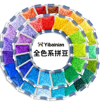 Perler Beads 2.6mm Small Beads 221 Colors Complete Set