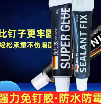Heavy-Duty Nail-Free Glue Metal Wall Shelf Hook Mirror Tile Floor Nail Replacement Waterproof Glue No-Drilling Adhesive