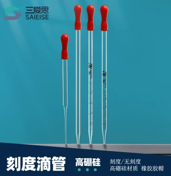Saisi Graduated Dropper C26 with Latex Bulb - Pack of 10 Straight Lip Glass Pipettes for Lab Use, Strong Suction, Borosilicate Glass