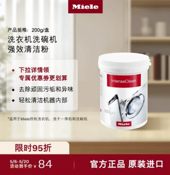 Miele Imported Official Authentic Heavy-Duty Cleaning Powder for Washing Machines and Dishwashers - Descaling and Stain Remover