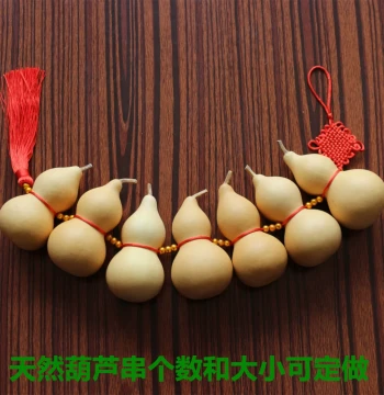 Natural Premium Small Gourd - Natural Small Waisted Gourd String Pendant Bead Curtain Home Decor Hanging Ornament Prop