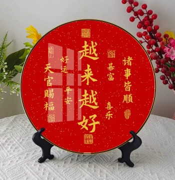 Getting Better and Better Tabletop Painting, Living Room Desktop Circular Decorative Inspirational Ornament, Decorative Painting, Peace and Joy Photo Frame Display