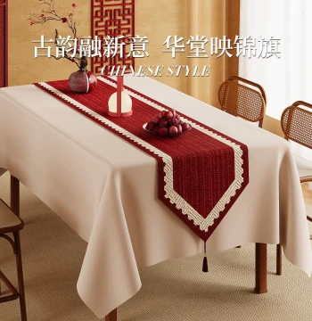 Red Wedding Table Runner 2026 New Style Light Luxury High-End Chinese Style Chest of Drawers Cover Cloth Festive Atmosphere Decoration Tea Table Mat Cloth