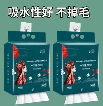 Disposable Face Towel Travel Individual Packaging Disposable Face Washing Cloth Antibacterial Towel Compressed Quality Extra Large Thickened