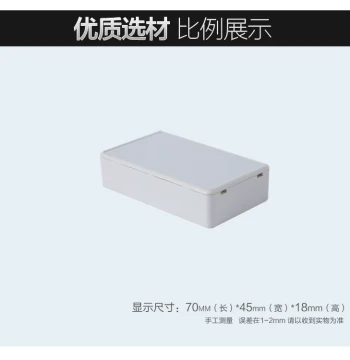Cixing Electronic Switch Enclosure Plastic Shell Module Control Case Instrument Circuit Board Housing 70*45*18