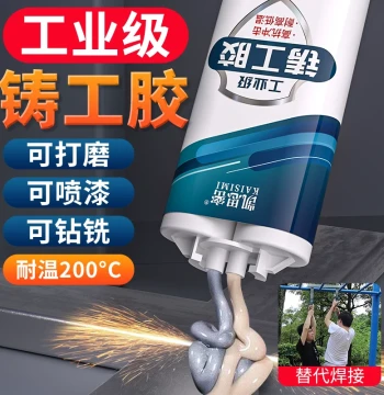 Industrial Grade Casting Glue High Temperature Welding Adhesive High Strength Metal Bonding for Water Tanks Fuel Tanks Stainless Steel Iron Radiators Plastic Pipes Leak Repair Waterproof AB Epoxy