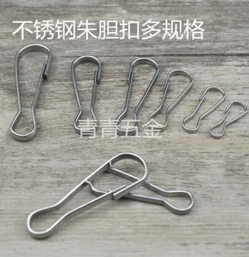 304 Stainless Steel Pig Gall Bladder Clasp Handmade Material Windproof Clasp Figure Eight Hook Spring Clip Hook Bag Clasp