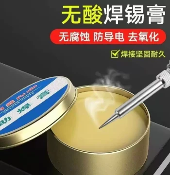 Soldering Paste Flux Rosin Soldering Agent Strong Easy Tin Plating No-Clean Acid-Free Halogen-Free Yellow Soldering Oil