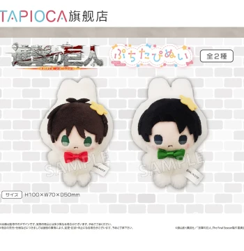 [TAPIOCA Pre-sale] Attack on Titan Merchandise Japanese Goods, Mini Palm-Sized Plush Doll Figure