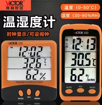 Victor VC230/VC230A/230D/330 Hygrometer Thermometer, High-Precision Electronic Temperature and Humidity Meter for Home Indoor Use