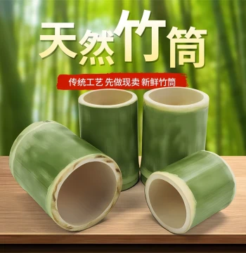 Bamboo Tube Cup Bamboo Water Cup Milk Tea Cup Dessert Coffee Ice Cream Natural Bamboo Tube Rice Bamboo Zongzi Bamboo Tube Rice