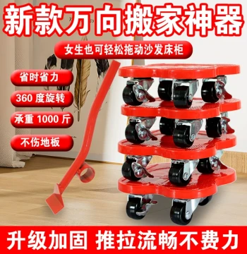 Moving Magic Tool - Furniture Mover with Universal Wheels for Sofas, Beds, and Heavy Items, Multi-Function Effort-Saving Shifter