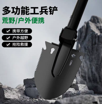 Military Shovel, Manganese Steel Thickened Multi-Function Outdoor Entrenching Tool, Vehicle-Mounted Shovel, Fishing and Camping Digging Iron Spade Tool