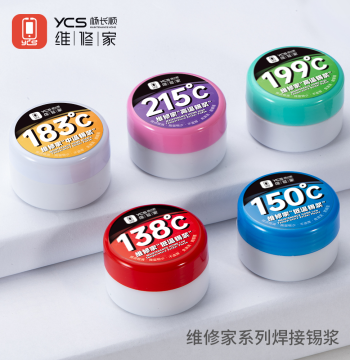 Yang Changshun Repair Expert Solder Paste Solder Cream for Mobile Phone Repair Leaded Lead-Free Silver-Containing High Temperature Medium-Low Temperature Solder Paste