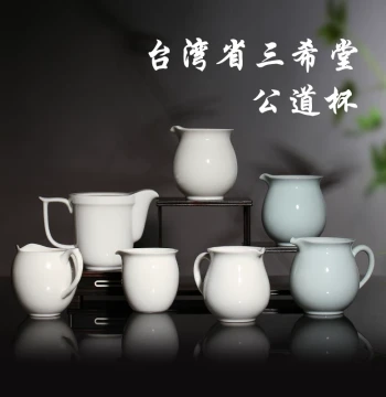 Taiwan Sanxitang Hand-Painted Blue and White Fairness Cup 200ml Medium R80 Green Lotus Porcelain Tea Divider Gongfu Tea Set