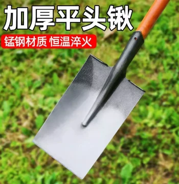 Flat-Head Manganese Steel Shovel - Household Snow Shovel, Tree Digging Tool, Planting Implement, Agricultural Iron Spade