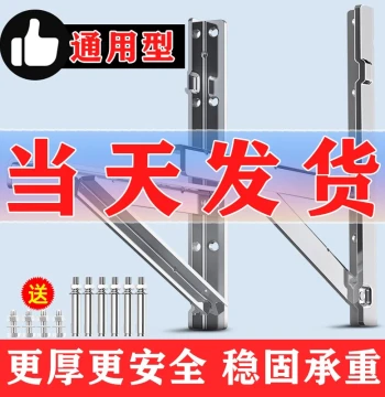 Gree Stainless Steel Air Conditioner Outdoor Unit Bracket, Heavy-Duty 304 Grade, Suitable for 1.5/2/3 HP and 5P Units, Universal Extended Mounting Frame