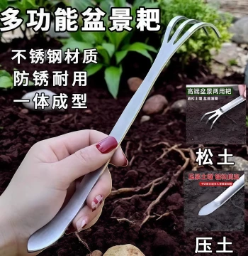 New Bonsai Rake Household Stainless Steel Hand Rake Double-Head Soil Pressing Knife Bud Picking Manual Bonsai Making Tool Soil Loosening