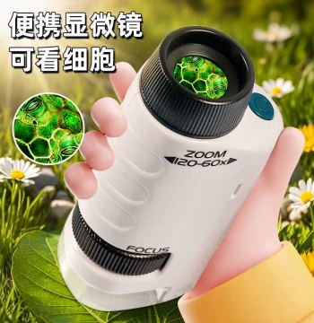 Children's Mini Handheld Portable Microscope - Designed for Elementary and Middle School Students, Capable of Viewing Bacteria