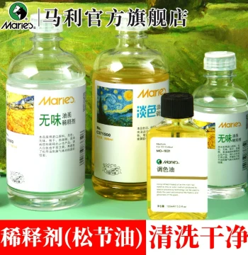 Marie's Odorless Turpentine Substitute - Cleaner, Diluent, and Medium for Oil Paints; Includes Brush Washer, Varnish, and Mixing Oil (Official Flagship Store)