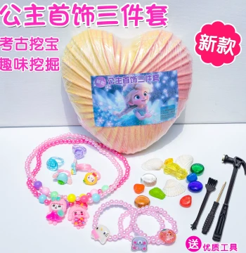 [Today's Special] Children's Archaeology Dig Toy, Glow-in-the-Dark Gem Mining, Dinosaur Fossil Blind Box, Plaster Breaking Kit