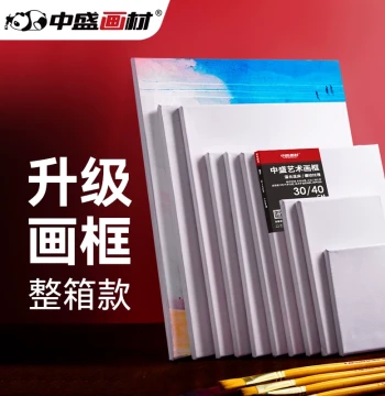 Zhongsheng Art Supplies Linen Oil Painting Frame Oil Canvas Board Acrylic Paint Tools Materials Practice Inner Frame Oil Paint Beginner Oil Canvas Linen Hand-painted Acrylic Canvas Board with Frame