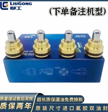 LiuGong 9055 906 9075 908 913 915 920 922C D E Control Lever Handle Bullet Tip