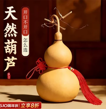 Hetang Yueshe Natural Gourd Ornament, Authentic Open-Mouth Calabash for Good Fortune, Large Size for Living Room or Entryway