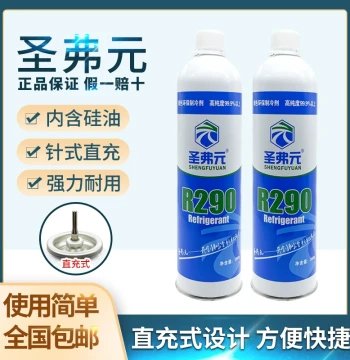 Shengfuyuan Refrigerant R290 Pneumatic Gun Refrigerant Kublai Khan P1 Super Power Refrigerant Feed Freon Needle Type