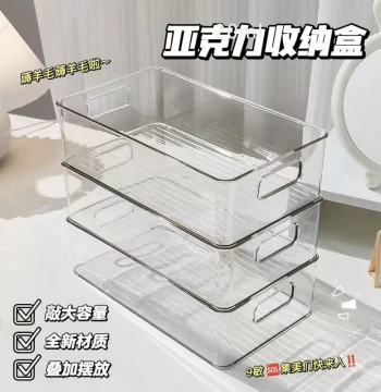 Light Luxury Desktop Storage Box: PET Vanity Organizer for Skincare, High-Aesthetic Large-Capacity Transparent Bin for Sundries and Snacks