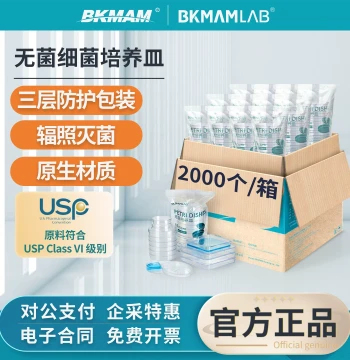 BKMAMLAB Disposable Plastic Petri Dish, Lab 90mm Round/Square Sterile Cell Culture Plate