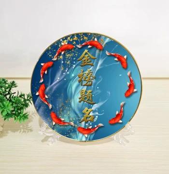 "Golden List Success" Gaokao Blessing Decor - Nine Fish Painting for Study Room, Exam Good Luck Tabletop Ornament