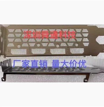 Gigabyte RTX3060 EAGLE OC 12GD LHR 3070 Falcon Snow Eagle Magic Eagle Graphics Card Bracket Plate Strip