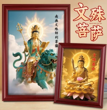 Manjushri Bodhisattva Buddha Statue Image: 'Success in Exams' Desktop Ornament, Home Worship Decor, Framed Picture, or Wall Hanging