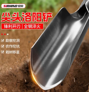 New Authentic Luoyang Scoop Hole Digging Soil Extractor, Yam Digging Tree Farming Tool, Multi-Function Manganese Steel Soil Digging Hole Digging Miracle Tool
