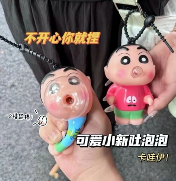 Stress Relief Bubble Squeeze Toy Cute Anime Figure Backpack Pendant Children's Toy Gift Slow Rebound Keychain