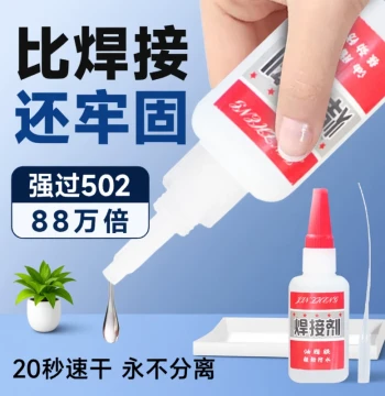 Super Strong Welding Adhesive Waterproof Fast-Drying Genuine Stick-Firm Multi-Purpose Shoe Glue Special Shoe Adhesive Wood Plastic Glass Metal Electric Welding Glue Handmade Oil-Based Glue 502 Super Glue Quick Dry