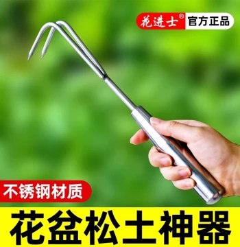 Stainless Steel Small Rake, Flower Pot Soil Loosening, Mushroom Picking Artifact, Home Gardening, Potted Plant Care, Beach Combing Tool