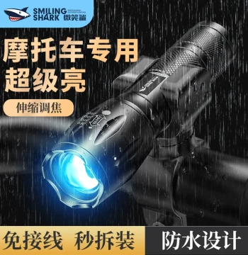 Ultra-Bright LED Motorcycle Headlight and Spot Light - Waterproof High-Beam for Electric Scooters and Night Riding
