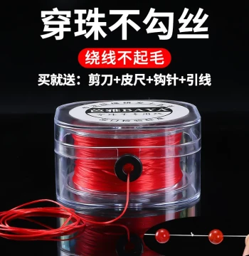 Agate Special Red Elastic Thread Cinnabar Bead Stringing Bracelet Beading Thread Garnet Bracelet Red Rope Elastic Cord