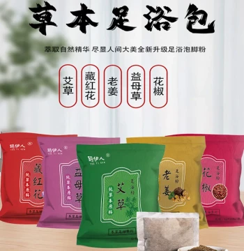 [30 Packs] No-Boil Dampness-Removing Effervescent Foot Soak Powder Packs
