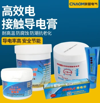 DDG-A Conductive Paste by Wuhan Changdian – High-Efficiency Electrical Contact Compound, 500G/100G, Anti-Oxidation & Heat Resistant