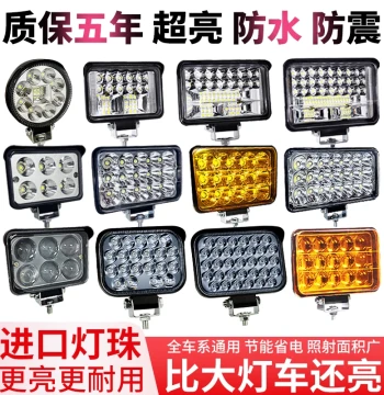 Electric Bike Light Super Bright LED Headlight High Intensity Motorcycle External 12V Spot Light Battery Bicycle Add-On Headlamp