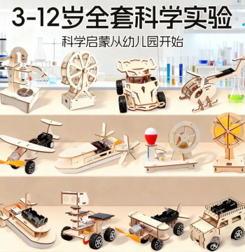 Children's Science Physics Experiment Kit for Boys and Girls Aged 3-14, Educational STEM Assembly Toy for Elementary School Teaching