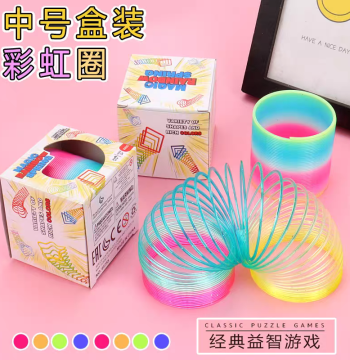 Rainbow Spring Coil Kids Nostalgic Toy, Elastic Stacking Ring, Spring Push Activity Gift for Kindergartens