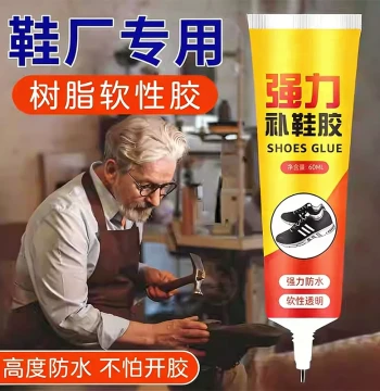 Shoe Repair Glue, Specialized Adhesive for Fixing Shoes, Waterproof All-Purpose Strong Resin Soft Glue for Shoe Soles, Ideal for Leather and Sports Shoes