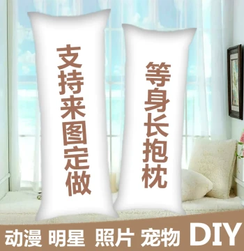 DIY Custom Image Full-Body Dakimakura Original Star Pet God Anime Merchandise Custom Half-Body Long Pillow Human Shape